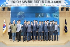 대구디지털산업진흥원, 지역 대표할 SW 리딩기업 8개사 선정