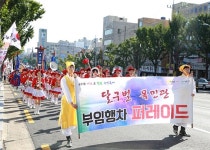 대구 서구, 13일 구민운동장서 `2019 미소&행복 축제` 연다