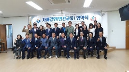 청도 각북면~대구 동인동,도농상생 발전 협약
