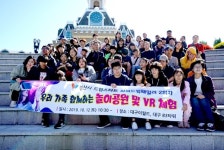 경산 드림스타트, `가족과 함께하는 가을愛 소풍`