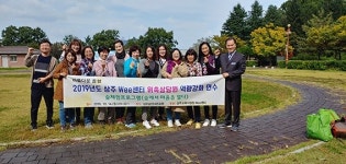상주 Wee센터, 위촉상담원 숲체험 역량강화