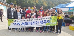 유니에코도시환경디자인연구소, 이색 농촌 팸투어 선보인다