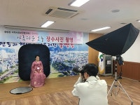 경산 중방동, 어르신 장수사진 촬영 지원