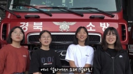 경북청소년 119안전뉴스 경진대회, 김천 성의여중 방송반 `은상`수상