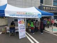 고령 쌍림면, 복지사각지대 발굴 상담부스 운영