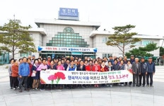 영천 행복택시, 어르신들과 포항 나들이