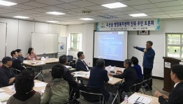 대구 수성구, 두산동 행정복지센터 이전·신축 주민설명회