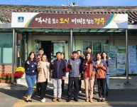 경주 황리단길 품은 황남동행정복지센터 ˝뚝심 있는 사명감으로 신라미소 닮을게요˝
