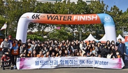 대구 성화여고, 월드비전 걷기 캠페인 참여