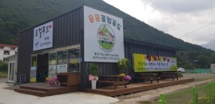 청도 `운문 로컬 푸드 직매장` 개소…단풍 관광객에 인기 만점