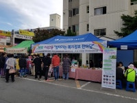 대구 달서구 이곡2동, 지역주민 대상 찾아가는 복지정보 한마당 열어