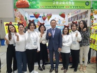 고령군교육청, 친환경 학교급식박람회서 지역 특산품 자랑
