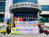 영천시 한돈協, 이웃사랑 돼지고기 나눔행사
