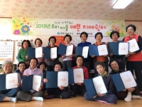 외동보건지소, 우리마을 예쁜치매쉼터 작품전시회 개최