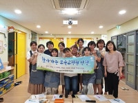 행복도시 김천, `가족행복과` 신설 ˝가정 행복이 곧 시민 모두의 행복˝