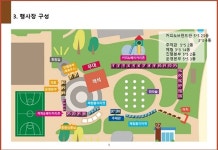 대구시,8∼10일 수성못 상화동산서 `커피위크`