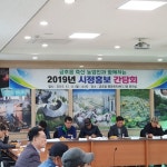 영천 금호읍, 축산·양봉 농업인 상호 화합 다졌다