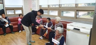 김천시 대곡동, 전입신고 독려