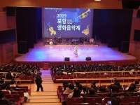 포항지역 학생 1000여 명, 가을밤 영화음악의 매력에 푹 빠졌다