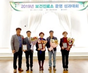 김천시, 보건진료소 운영 성과대회`우수기관상` 수상