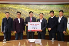 경주검정회, 이웃돕기 성금 300만원 기탁