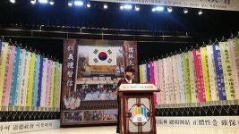 ˝유교정신 계승·보존하자˝… 영천서 `제1회 경북유림총화대회` 대성황