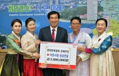 경산 중방동 은혜주단, `이웃돕기 성금` 기탁