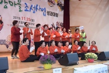 ˝건강생활 실천˝ 영천시보건소, 신녕면 건강마을조성사업 성과대회