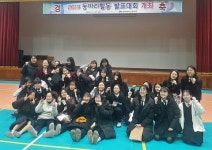 경주여고, 2019 동아리활동 발표대회 개최