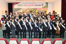 달성군, 청소년 선도·보호 결의대회 가져
