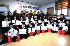배움의 열정으로 행복했던 `영천시 성인문해교육 한글교실` 수료식