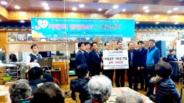 현대자동차 노동조합, 죽도동 후원 독거 어르신들께 `경로잔치` 제공