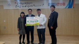 경주 큰마디큰병원, 어려운 이웃 위한 쌀 기탁