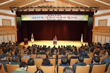 칠곡군, 국악기념관 `향사아트센터`서 정례조회 진행