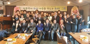 구미시, 마을평생교육지도자 사업성과 워크숍 개최