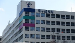 대구지법, 아내와 싸움 중 도시가스 유출한 50대 집행유예 선고