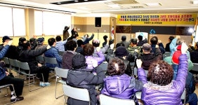 성추행 벌금형 받고도 마을금고 이사장 당선… 사퇴 촉구