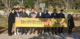 포항, 친환경 `녹색도시`로 탈바꿈… 시민 함께 가꾸는 초록골목