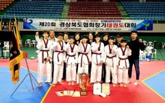 청도 풍각중,  경북도협회장기태권도대회… 개인종합 `3연패`