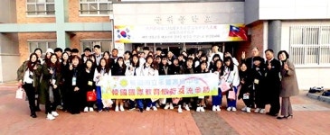 대만 영풍고중 국제 교류단, 군위중학교 방문