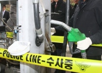 경주 천북서 가짜 석유 팔던 일당 2명 적발…등유를 경유로 둔갑