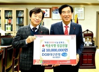 대구은행 경산영업부, 소외층 돕기 성금 기탁