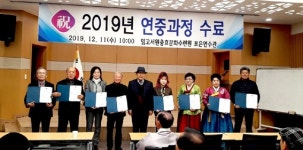 영천시 임고서원 충효문화수련원, 작품전시·수료식