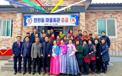 상주시, 남원동 구서원 마을회관 준공