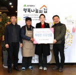 대구시의회, 쪽방 생활인 관계자 격려