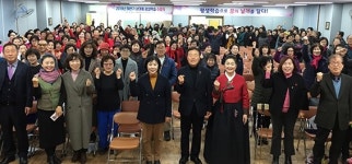 포항시 상대동, 하반기 평생학습 수료·학습발표회 가져
