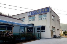 영덕희망마을 ˝부모 같이 정성 다해 모셨죠˝