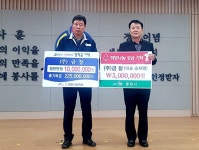 (주)금창, 연말맞아 `희망나눔 행사` 전개