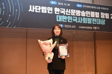 박해수 김천시의회 의원, 지방자치부문 대상 수상