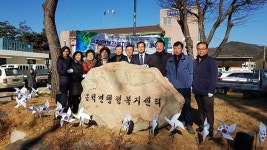 상주시 은척면, 행정복지센터 표지석 제막